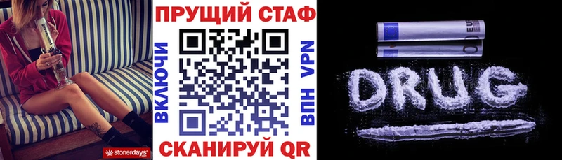 Все наркотики Иланский COCAIN ГАШ Метадон Каннабис