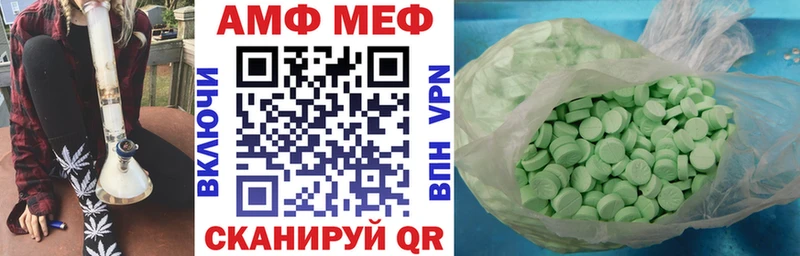 АМФЕТАМИН 97%  Иланский 