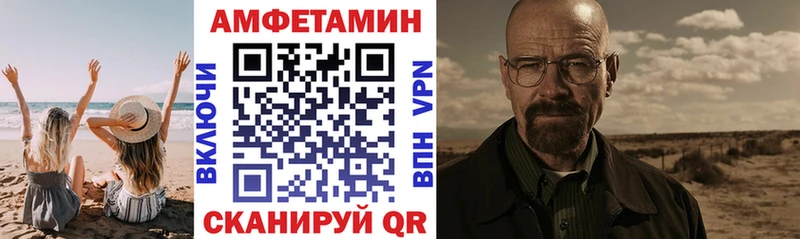 Амфетамин 97% Иланский