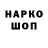 Героин гречка Asvat999