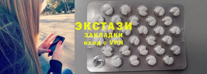 Ecstasy Дубай Иланский