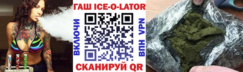 ГАШ VHQ  где найти   Иланский 