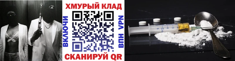 Героин гречка  купить наркоту  Иланский 