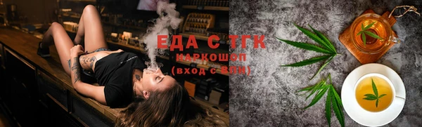 spice Магас