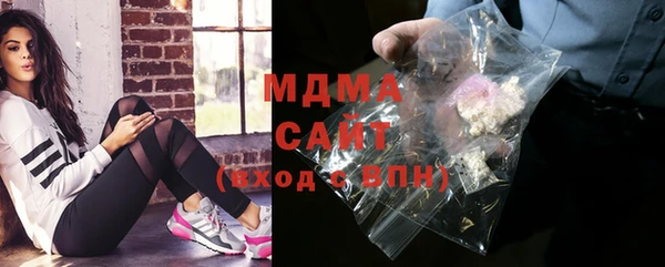 амфетамин Медногорск
