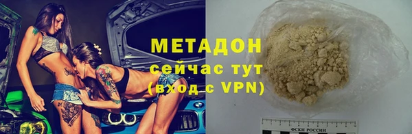мескалин Усолье-Сибирское