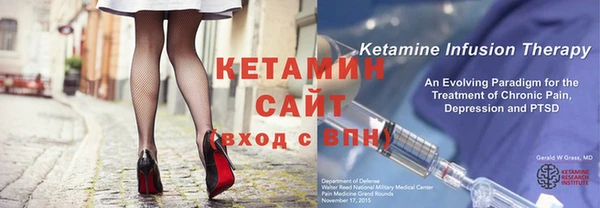 метамфетамин Магадан