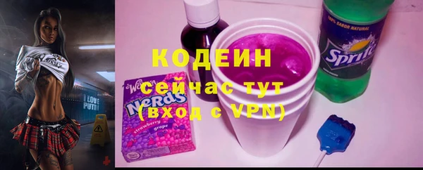 MDMA Бердск