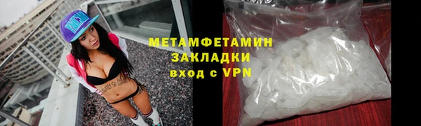 мдма Майский