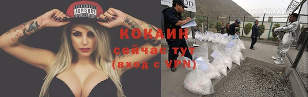 ECSTASY Усмань