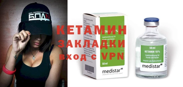 соль курить ск Медвежьегорск