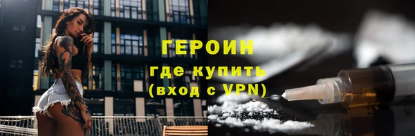 метамфетамин Магадан