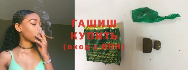 амфетамин Медногорск