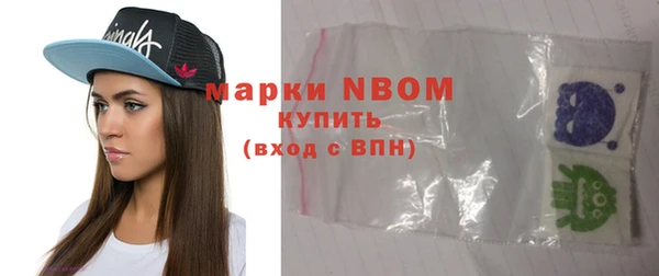 spice Мегион