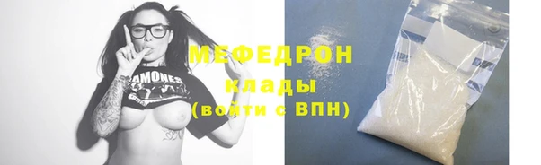 метамфетамин Магадан