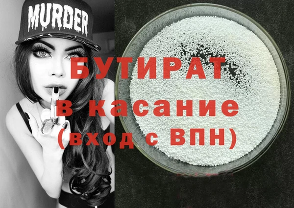 мдма Майский