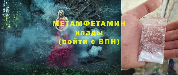 spice Магас