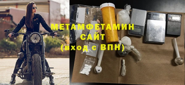 spice Магас