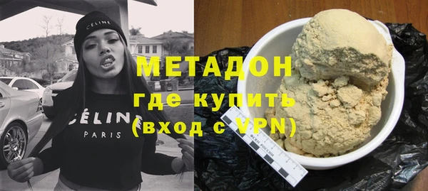 метамфетамин Магадан