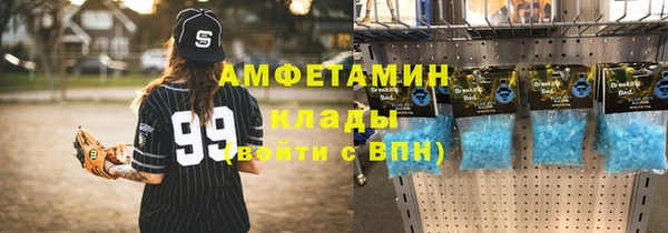 метамфетамин Магадан