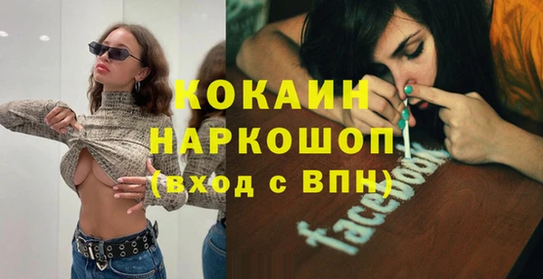 кокаин колумбия Ачинск