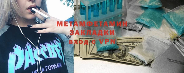 мдма Майский