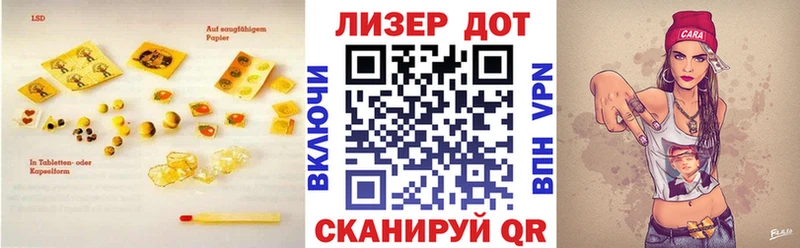 ЛСД экстази кислота Иланский