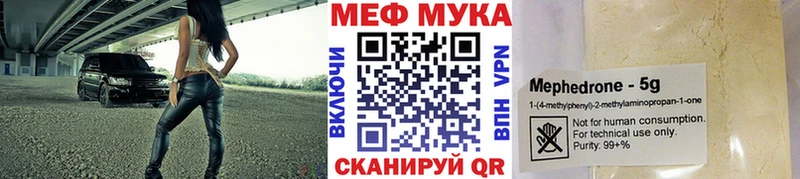 МЯУ-МЯУ кристаллы Иланский