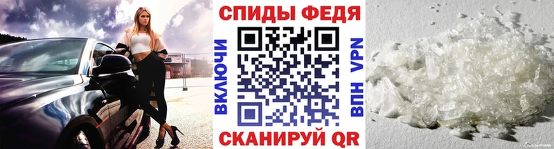 блэк спрут ONION  Иланский  МЕТАМФЕТАМИН винт 