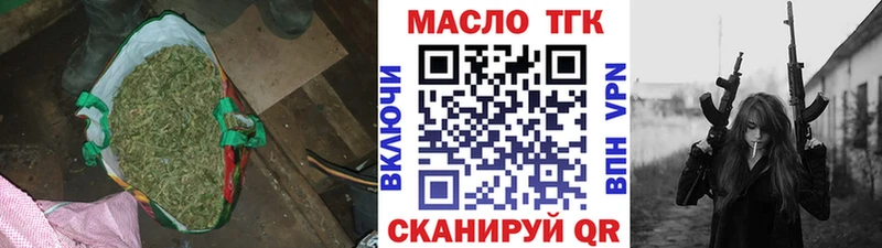 где найти   Иланский  ТГК Wax 